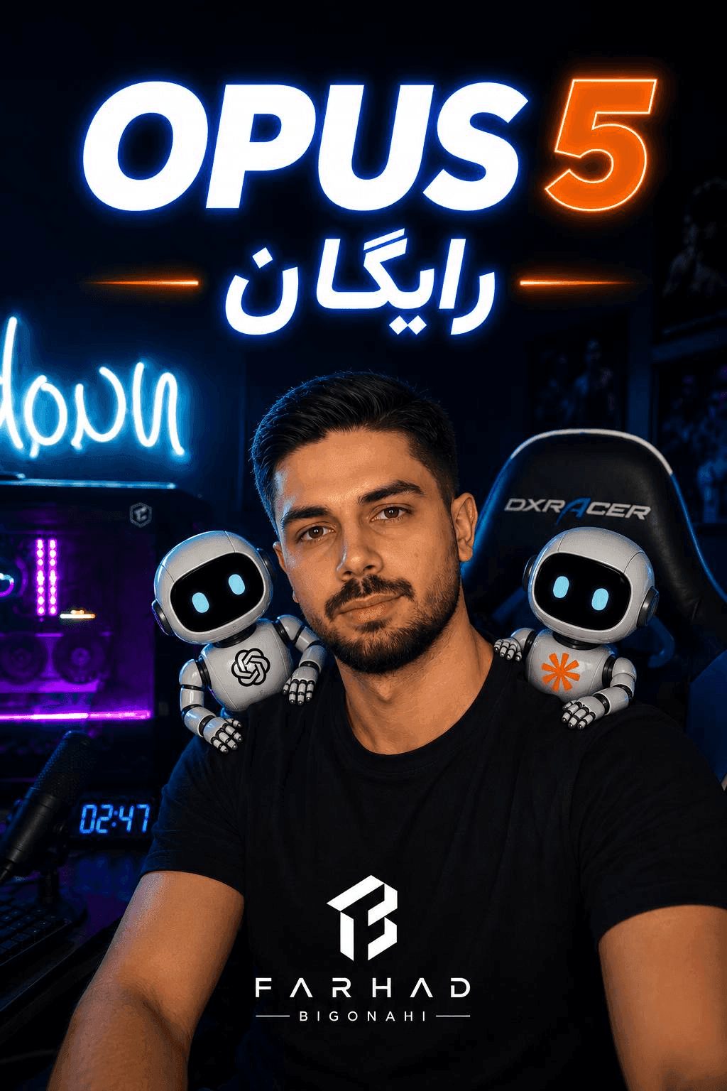 پوستر مقاله: فرهاد بیگناهی در اتاق گیمینگ با دو ربات هوش مصنوعی روی شانهها و نوشته «Opus 5 رایگان»